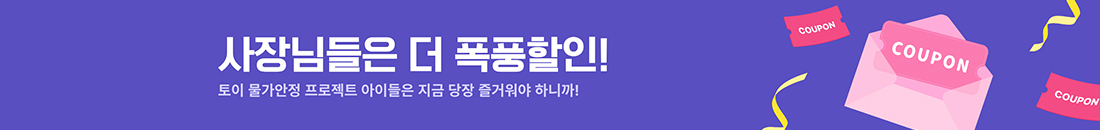 배너